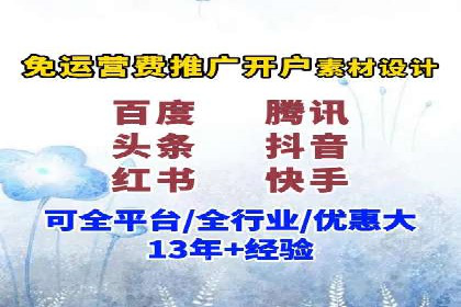 百度竞价价格策略：成功企业的经验分享