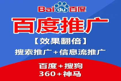 竞价托管实战案例：提升广告点击率与转化率