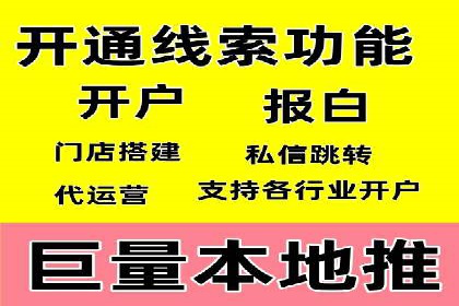 百度广告推广在电商行业的实战案例