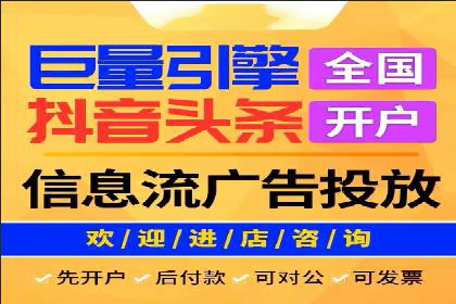 案例分享：百度竞价排名助力企业业绩倍增
